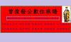 點擊放大